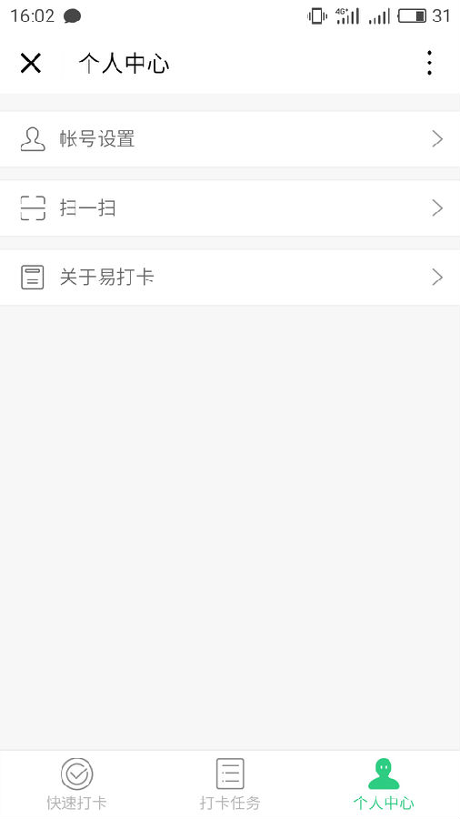 朝夕万年历20294159756332410