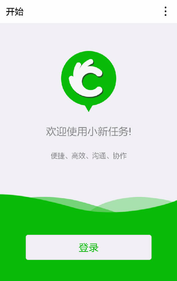 朝夕万年历20294159756332410