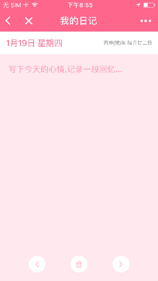 朝夕万年历20294159756332410