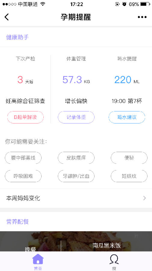 朝夕万年历20294159756332410