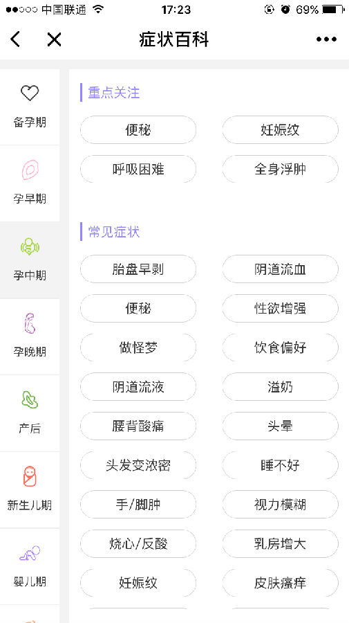 朝夕万年历20294159756332410