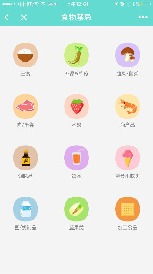 朝夕万年历20294159756332410