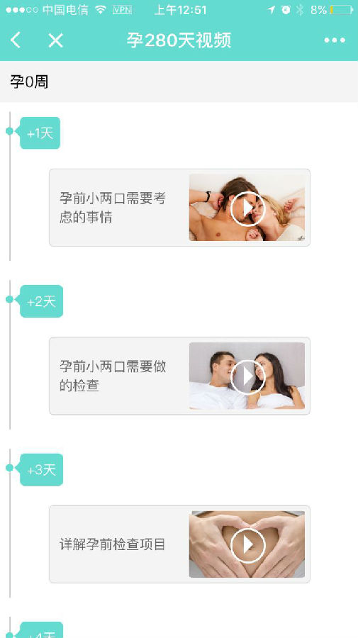 朝夕万年历20294159756332410