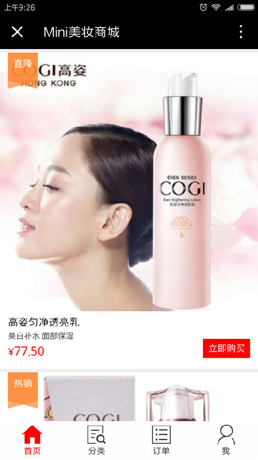 朝夕万年历20294159756332410