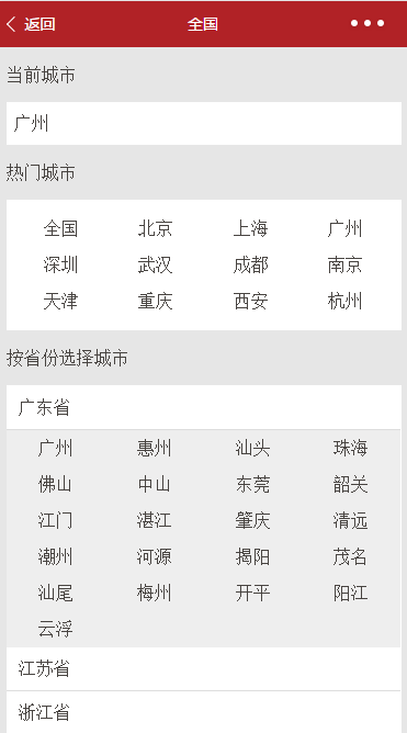 朝夕万年历20294159756332410