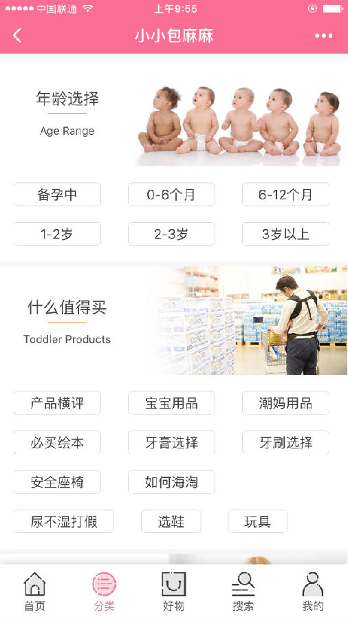 朝夕万年历20294159756332410