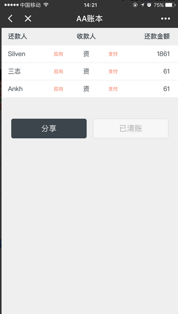 朝夕万年历20294159756332410