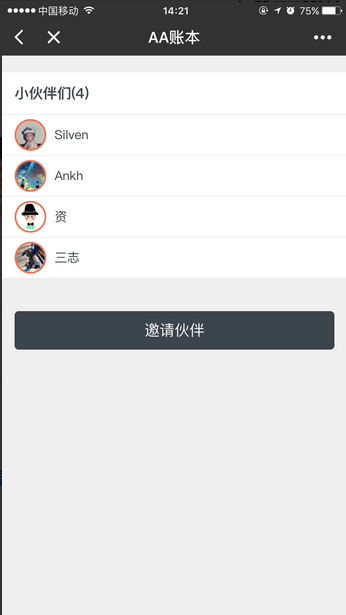 朝夕万年历20294159756332410