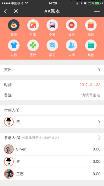 朝夕万年历20294159756332410