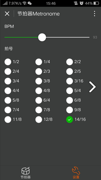 朝夕万年历20294159756332410