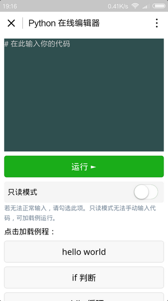 朝夕万年历20294159756332410