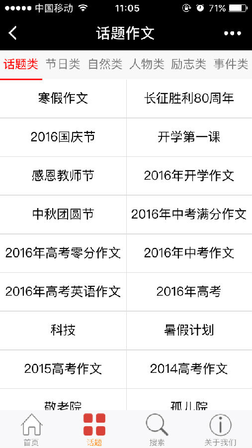 朝夕万年历20294159756332410