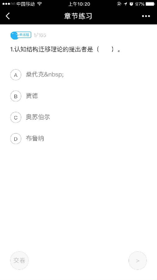 朝夕万年历20294159756332410