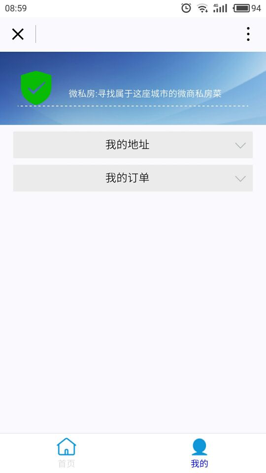 朝夕万年历20294159756332410