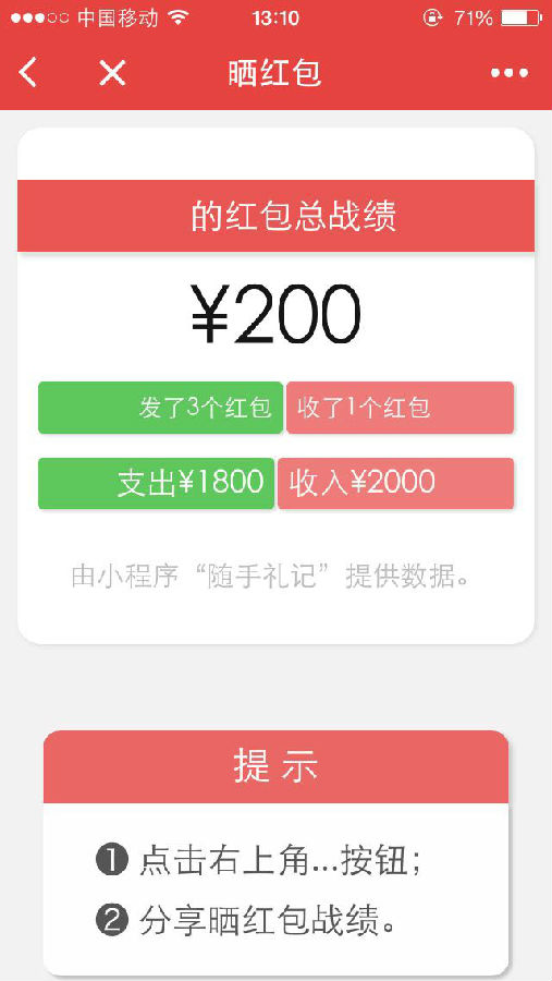 朝夕万年历20294159756332410