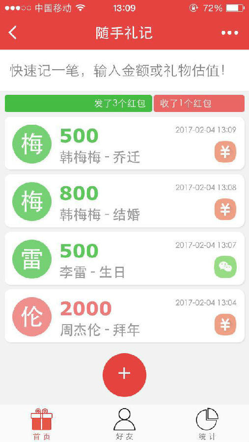 朝夕万年历20294159756332410