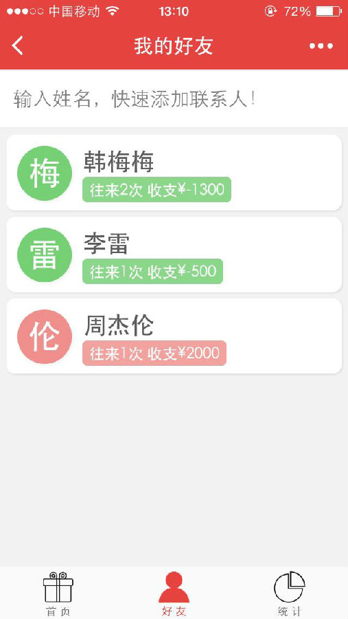 朝夕万年历20294159756332410