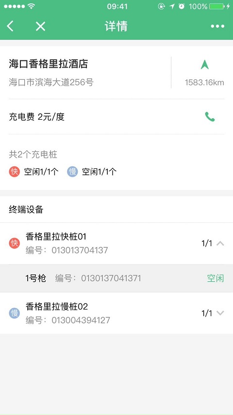 朝夕万年历20294159756332410
