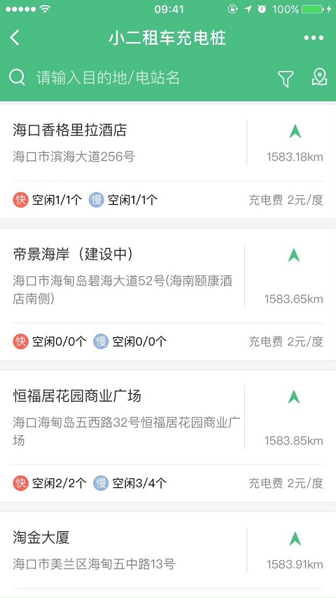 朝夕万年历20294159756332410