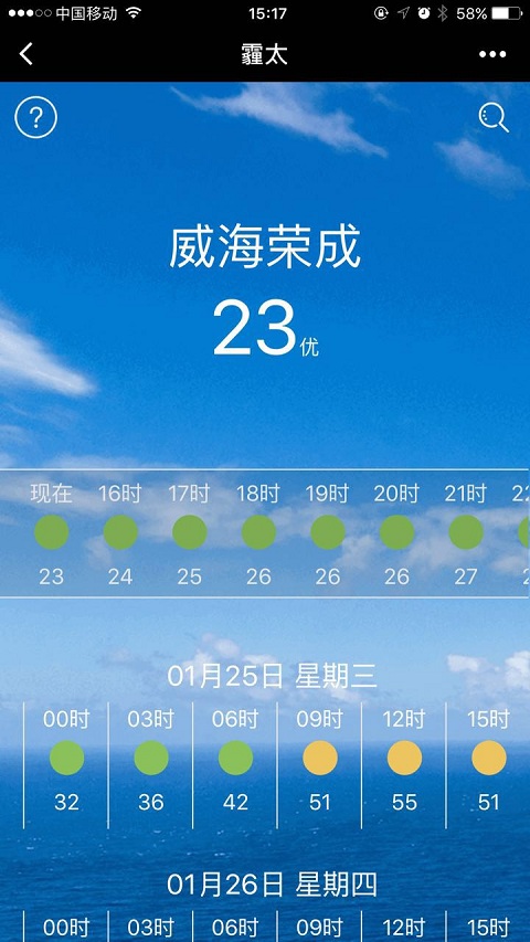 朝夕万年历20294159756332410