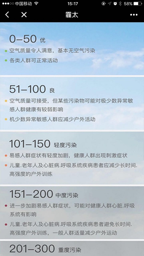 朝夕万年历20294159756332410