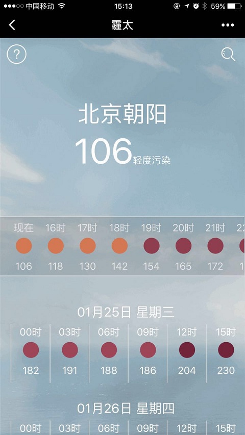 朝夕万年历20294159756332410