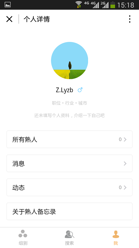 朝夕万年历20294159756332410
