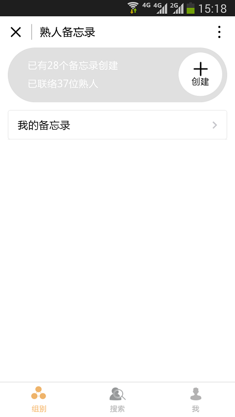 朝夕万年历20294159756332410
