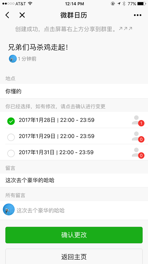 朝夕万年历20294159756332410