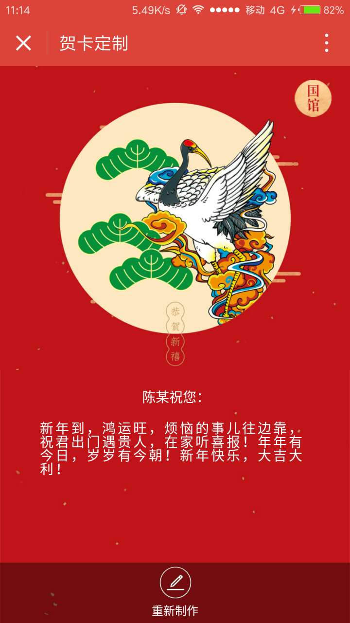 朝夕万年历20294159756332410