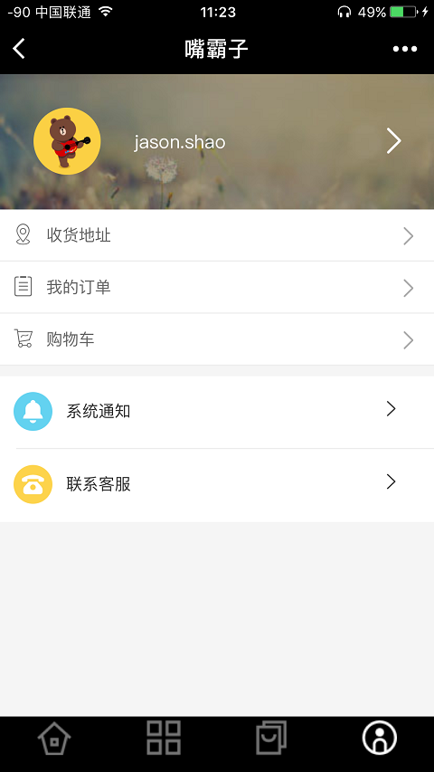 朝夕万年历20294159756332410