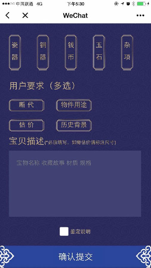 朝夕万年历20294159756332410
