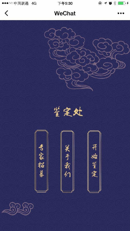 朝夕万年历20294159756332410