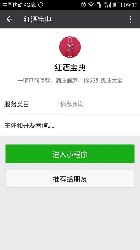 朝夕万年历20294159756332410