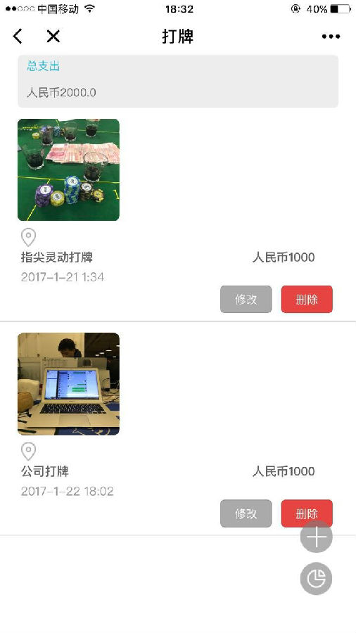 朝夕万年历20294159756332410