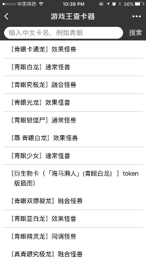 朝夕万年历20294159756332410