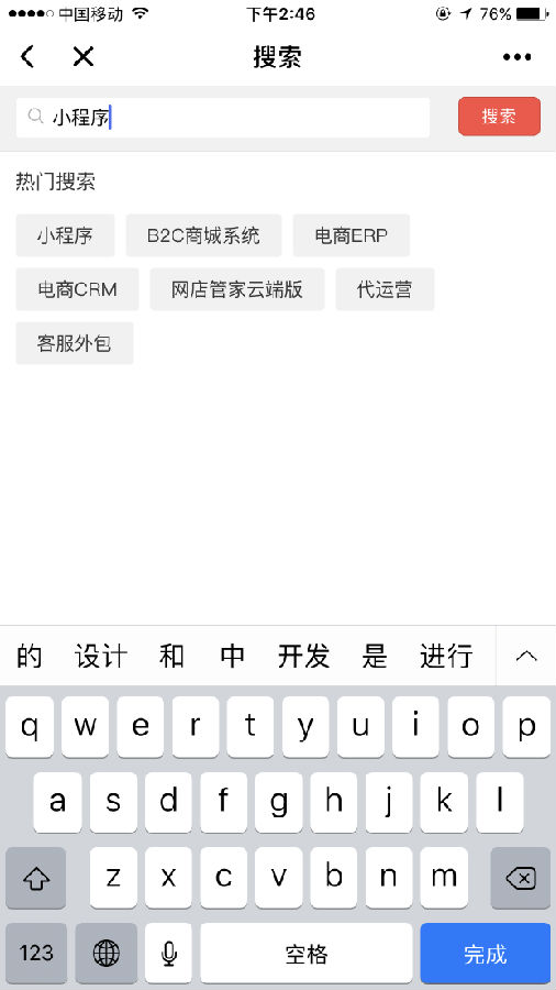 朝夕万年历20294159756332410
