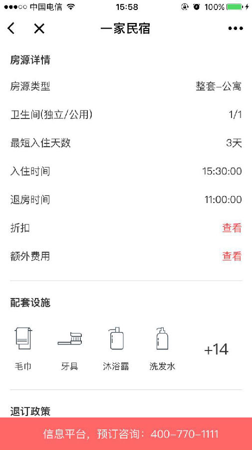 朝夕万年历20294159756332410