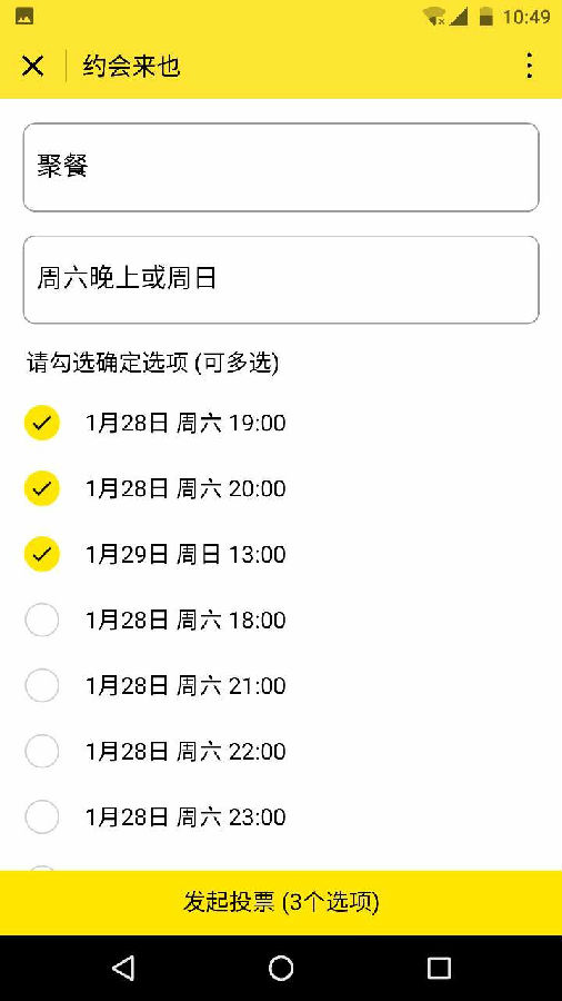 朝夕万年历20294159756332410
