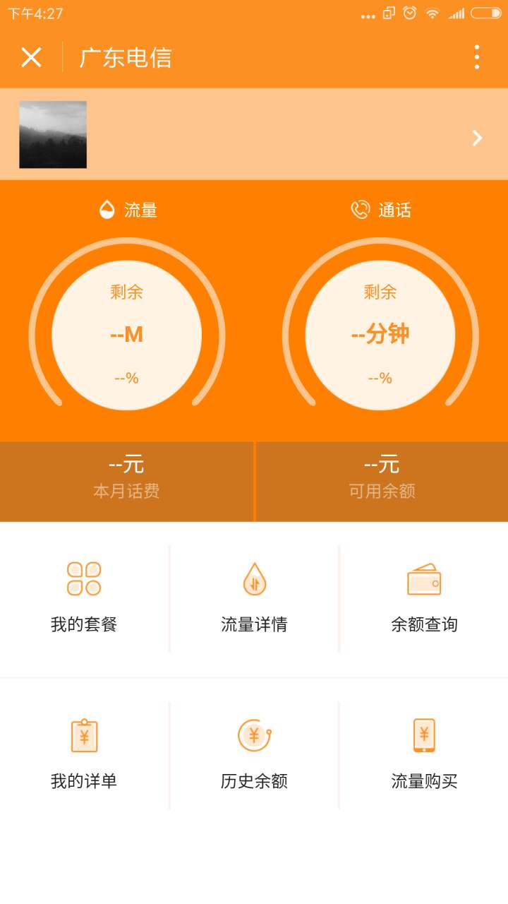 朝夕万年历20294159756332410