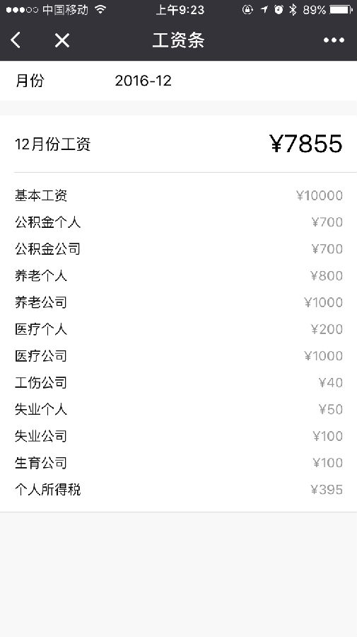朝夕万年历20294159756332410
