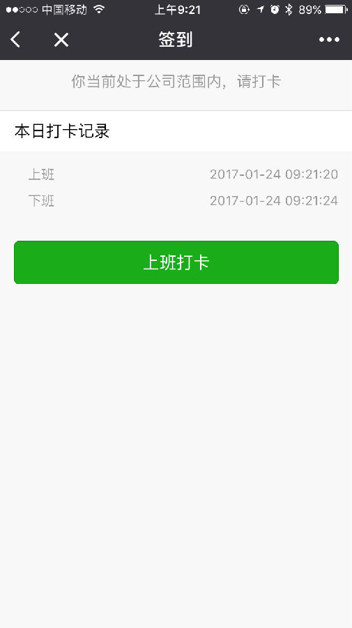 朝夕万年历20294159756332410