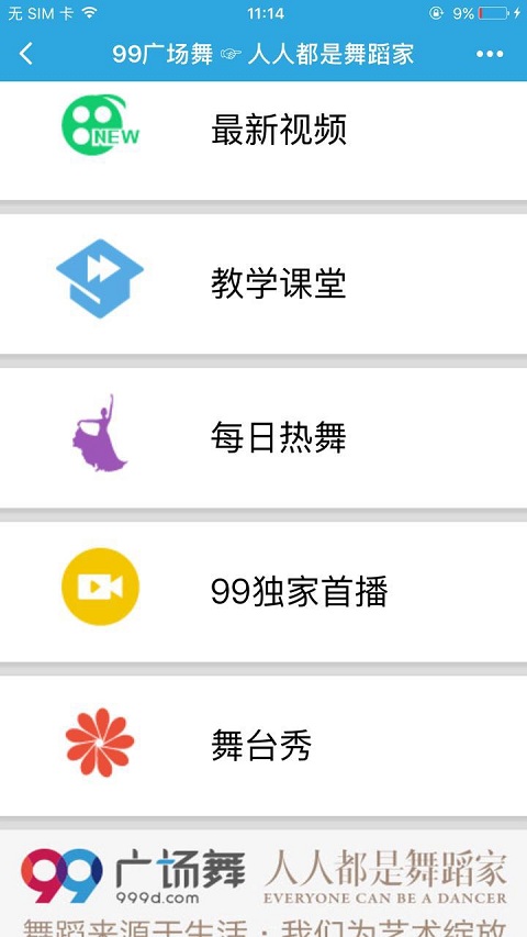 朝夕万年历20294159756332410