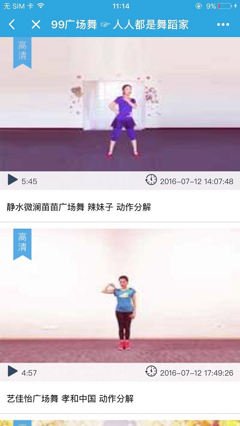 朝夕万年历20294159756332410