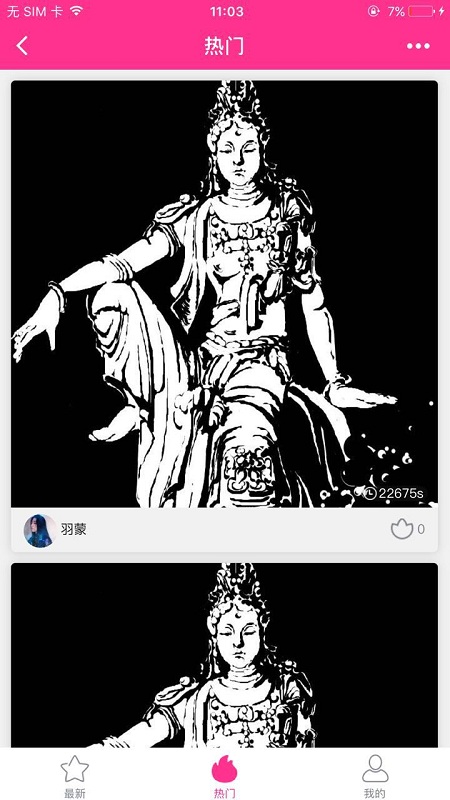朝夕万年历20294159756332410