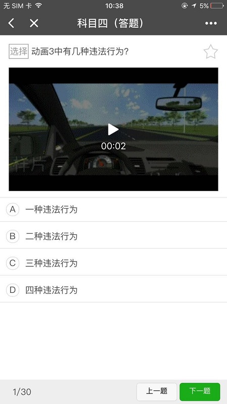 朝夕万年历20294159756332410