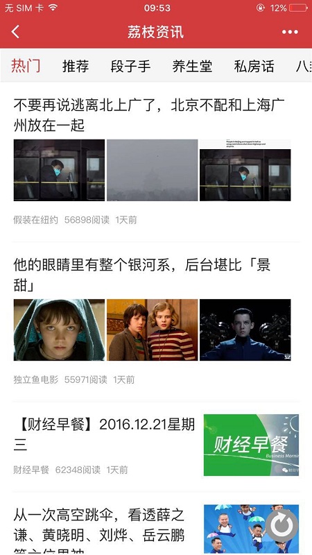 朝夕万年历20294159756332410