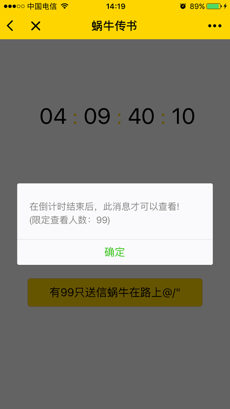 朝夕万年历20294159756332410
