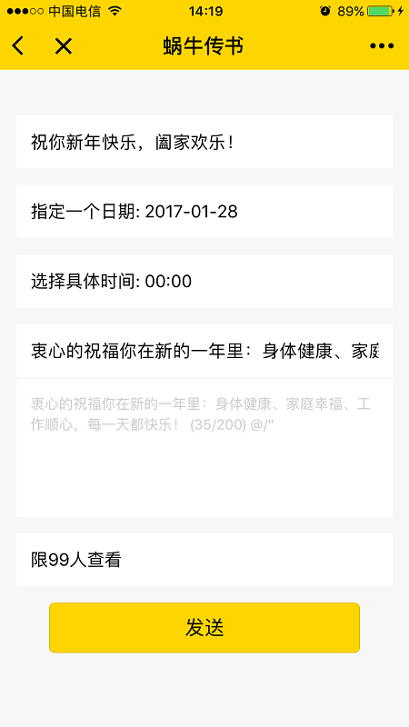 朝夕万年历20294159756332410