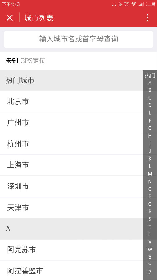 朝夕万年历20294159756332410